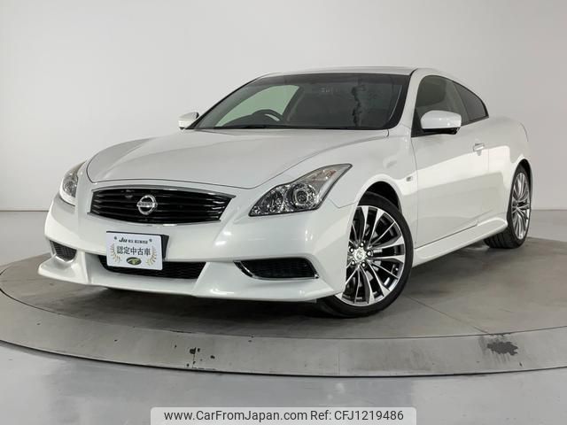 nissan skyline 2013 quick_quick_CKV36_CKV36-900101 image 2