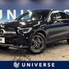 mercedes-benz glc-class 2020 quick_quick_253315_WDC2533152F702288 image 1