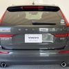 volvo xc60 2021 -VOLVO--Volvo XC60 5AA-UB420TXCM--YV1UZL1MCM1770404---VOLVO--Volvo XC60 5AA-UB420TXCM--YV1UZL1MCM1770404- image 19