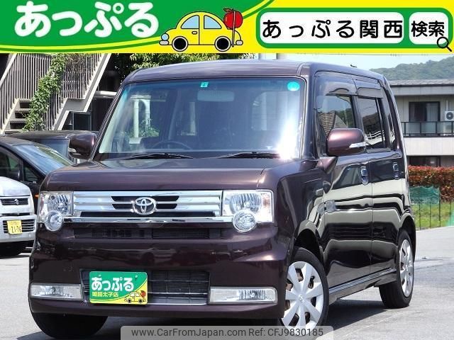 toyota pixis-space 2015 quick_quick_L575A_L575A-0045003 image 1