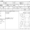 toyota voxy 2020 -TOYOTA--Voxy DBA-ZRR80Gｶｲ--ZRR80Gｶｲ-0606530---TOYOTA--Voxy DBA-ZRR80Gｶｲ--ZRR80Gｶｲ-0606530- image 3