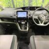 nissan serena 2019 -NISSAN--Serena DAA-GFC27--GFC27-160586---NISSAN--Serena DAA-GFC27--GFC27-160586- image 2