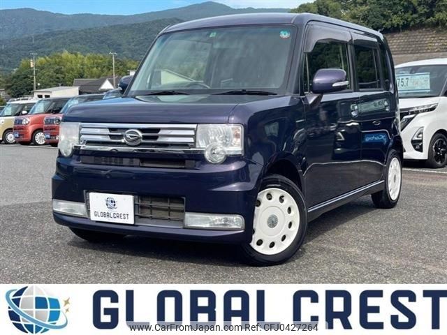 daihatsu move-conte 2015 -DAIHATSU--Move Conte DBA-L575S--L575S-0227966---DAIHATSU--Move Conte DBA-L575S--L575S-0227966- image 1