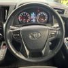 toyota vellfire 2016 -TOYOTA--Vellfire DBA-AGH30W--AGH30-0055279---TOYOTA--Vellfire DBA-AGH30W--AGH30-0055279- image 12