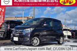 nissan dayz 2017 -NISSAN--DAYZ DBA-B21W--B21W-0417897---NISSAN--DAYZ DBA-B21W--B21W-0417897-