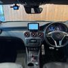 mercedes-benz a-class 2015 GOO_JP_700055086030250519001 image 10