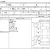 toyota prius 2014 CFJ1787455 image 3