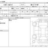 daihatsu hijet-van 2023 -DAIHATSU 【広島 480ﾆ5123】--Hijet Van S700V--S700V-0047841---DAIHATSU 【広島 480ﾆ5123】--Hijet Van S700V--S700V-0047841- image 3