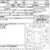 toyota crown 2008 -TOYOTA--Crown GRS204-0006144---TOYOTA--Crown GRS204-0006144- image 3