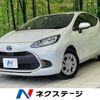 toyota aqua 2023 -TOYOTA--AQUA 6AA-MXPK11--MXPK11-2126165---TOYOTA--AQUA 6AA-MXPK11--MXPK11-2126165- image 1