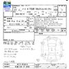 nissan note 2015 -NISSAN 【札幌 530ｽ9496】--Note NE12--053810---NISSAN 【札幌 530ｽ9496】--Note NE12--053810- image 3