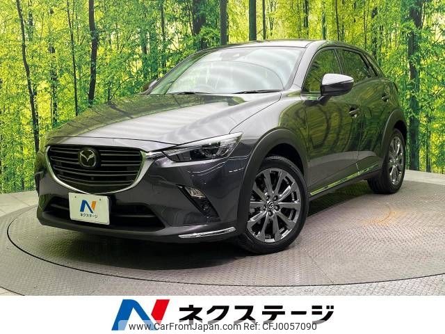 mazda cx-3 2021 -MAZDA--CX-3 6BA-DKEFW--DKEFW-300698---MAZDA--CX-3 6BA-DKEFW--DKEFW-300698- image 1