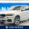 bmw x5 2016 CFJ1760137 image 1