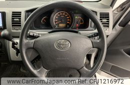 toyota hiace-van 2012 NIKYO_HJ45784