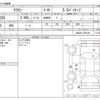 toyota crown 2018 -TOYOTA--Crown 3BA-ARS220--ARS220-1001230---TOYOTA--Crown 3BA-ARS220--ARS220-1001230- image 3