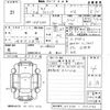 mazda familia-van 2020 -MAZDA--Familia Van NCP160M-7002062---MAZDA--Familia Van NCP160M-7002062- image 3