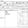 daihatsu cast 2015 -DAIHATSU--Cast DBA-LA260S--LA260S-0001918---DAIHATSU--Cast DBA-LA260S--LA260S-0001918- image 3