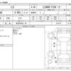 lexus ls 2013 -LEXUS 【足立 33Cﾑ 33】--Lexus LS DBA-USF40--USF40-5121211---LEXUS 【足立 33Cﾑ 33】--Lexus LS DBA-USF40--USF40-5121211- image 3