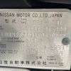 nissan x-trail 2013 -NISSAN--X-Trail DBA-NT31--NT31-315080---NISSAN--X-Trail DBA-NT31--NT31-315080- image 5