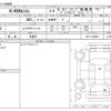 honda n-wgn 2015 -HONDA 【水戸 585ｦ1515】--N WGN JH1--JH1-1138298---HONDA 【水戸 585ｦ1515】--N WGN JH1--JH1-1138298- image 3