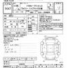 toyota voxy 2018 -TOYOTA--Voxy ZWR80W-0309576---TOYOTA--Voxy ZWR80W-0309576- image 3