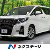 toyota alphard 2017 -TOYOTA--Alphard DBA-AGH30W--AGH30-0121511---TOYOTA--Alphard DBA-AGH30W--AGH30-0121511- image 1