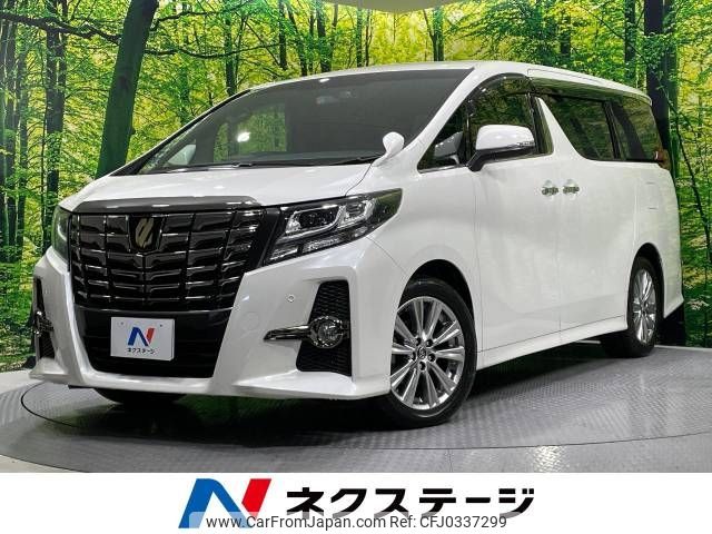 toyota alphard 2017 -TOYOTA--Alphard DBA-AGH30W--AGH30-0121511---TOYOTA--Alphard DBA-AGH30W--AGH30-0121511- image 1