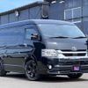 toyota hiace-wagon 2021 CFJ1032347 image 21