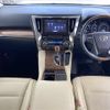 toyota vellfire 2015 -TOYOTA--Vellfire DAA-AYH30W--AYH30-0022091---TOYOTA--Vellfire DAA-AYH30W--AYH30-0022091- image 17