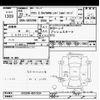 toyota crown 2010 CFJ1714935 image 3