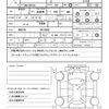 toyota mark-x 2014 CFJ1727910 image 17