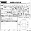 toyota corolla 2021 -TOYOTA--Corolla ZWE211-6076333---TOYOTA--Corolla ZWE211-6076333- image 3