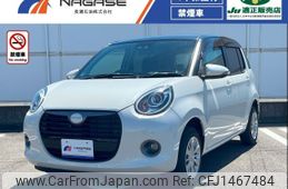 daihatsu boon 2020 -DAIHATSU--Boon M700S--0026490---DAIHATSU--Boon M700S--0026490-