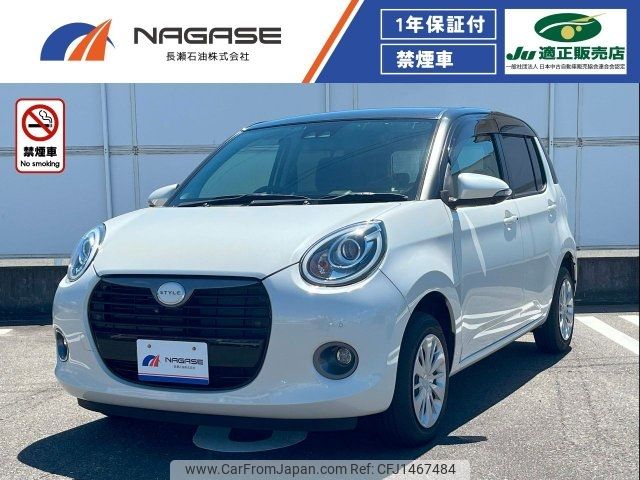 daihatsu boon 2020 -DAIHATSU--Boon M700S--0026490---DAIHATSU--Boon M700S--0026490- image 1