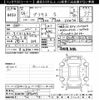 toyota prius 2014 -TOYOTA--Prius ZVW30-1896073---TOYOTA--Prius ZVW30-1896073- image 3