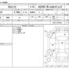 toyota altezza 2002 CFJ1804042 image 3