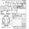 honda n-box 2014 -HONDA 【宮崎 581な5111】--N BOX JF1-1473088---HONDA 【宮崎 581な5111】--N BOX JF1-1473088- image 3