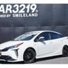 toyota prius 2020 -TOYOTA 【名変中 】--Prius ZVW51--6164669---TOYOTA 【名変中 】--Prius ZVW51--6164669- image 1