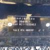 honda odyssey 2014 CFJ1684891 image 41