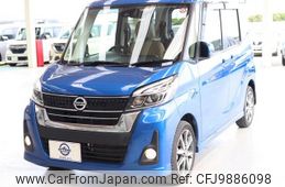 nissan dayz-roox 2019 -NISSAN--DAYZ Roox DBA-B21A--B21A-0597229---NISSAN--DAYZ Roox DBA-B21A--B21A-0597229-