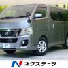 nissan caravan-van 2016 -NISSAN--Caravan Van CBF-VR2E26--VR2E26-033395---NISSAN--Caravan Van CBF-VR2E26--VR2E26-033395- image 1