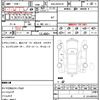 toyota camry 2020 quick_quick_DAA-AXVH70_AXVH70-1059835 image 6