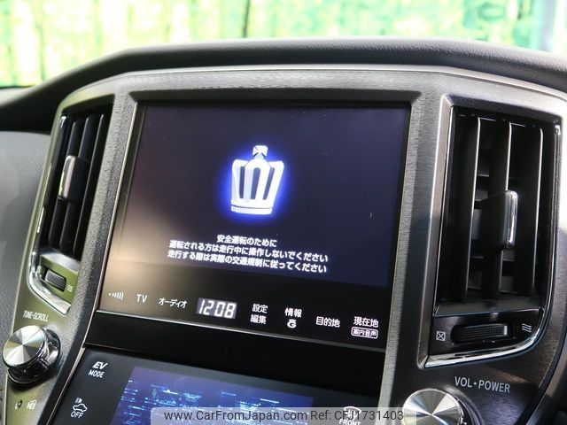 toyota crown 2014 CFJ1731403 image 2