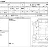 subaru xv 2014 -SUBARU 【岐阜 302ｾ4251】--Subaru XV DBA-GP7--GP7-072800---SUBARU 【岐阜 302ｾ4251】--Subaru XV DBA-GP7--GP7-072800- image 3