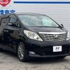 toyota alphard 2008 -TOYOTA--Alphard DBA-ANH20W--ANH20-8028547---TOYOTA--Alphard DBA-ANH20W--ANH20-8028547- image 19