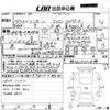 lincoln navigator 2007 CFJ1654840 image 3
