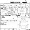 daihatsu cast 2016 -DAIHATSU 【高知 580や4554】--Cast LA250S-0031821---DAIHATSU 【高知 580や4554】--Cast LA250S-0031821- image 3