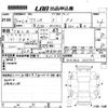 suzuki wagon-r 2014 -SUZUKI 【名古屋 581む5510】--Wagon R MH34S-333967---SUZUKI 【名古屋 581む5510】--Wagon R MH34S-333967- image 3