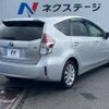 toyota prius-α 2016 -TOYOTA--Prius α DAA-ZVW41W--ZVW41-0034875---TOYOTA--Prius α DAA-ZVW41W--ZVW41-0034875- image 18