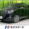 toyota alphard 2017 CFJ1825933 image 1